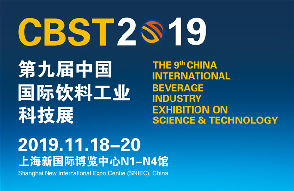 CBST2019展会字标_副本.jpg