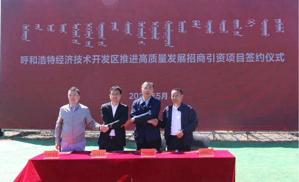 利乐包装