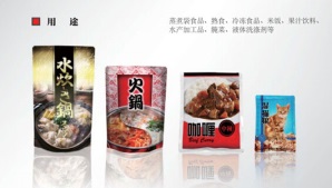 華南印標包裝展